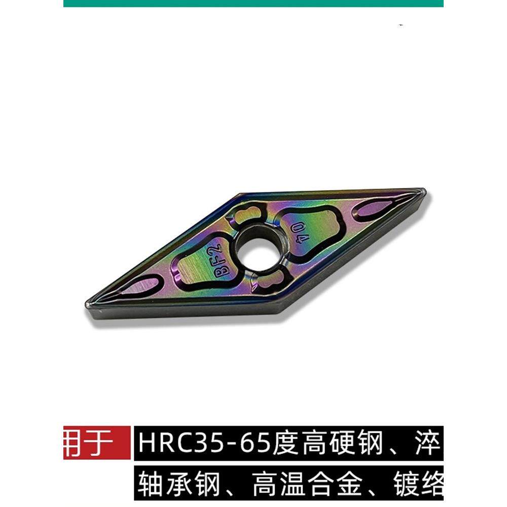 数控淬火刀片超硬WNMG080408模具钢淬火钢车刀片高硬钢桃形外圆刀