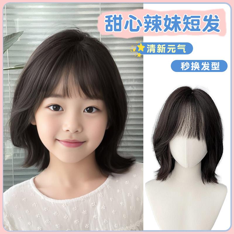 儿童假发女孩短发自然时尚全头套式日系外翻短发仿全真人发假发套