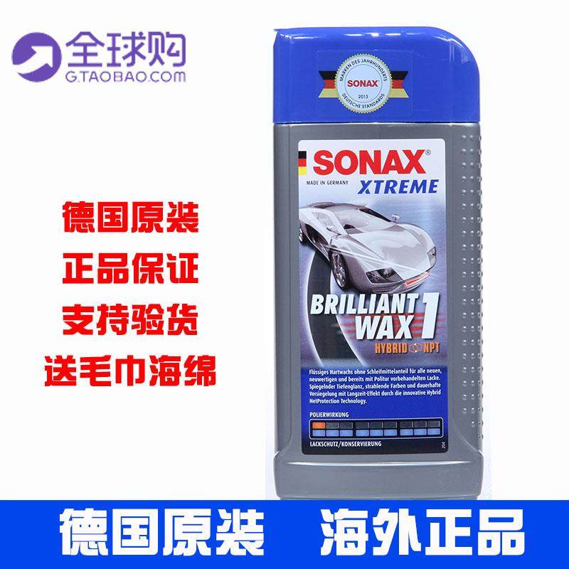 正品德国sonax1号新车蜡汽车养护蜡去污抛光划痕蜡水晶液体上光蜡