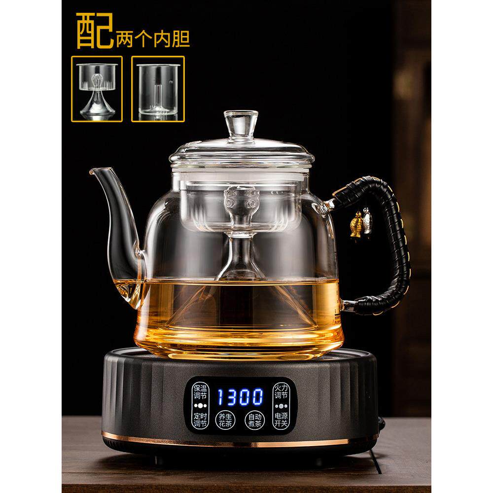 玻璃煮茶壶烧水泡茶家用新款煮茶器套装蒸茶全自动蒸馏电陶炉煮茶