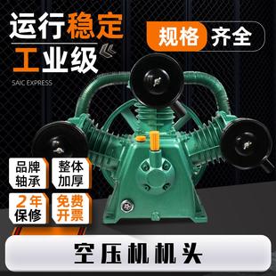 工业型0.9/8空压机机头泵头7.5KW11双四三缸12.5高压气泵配件大全