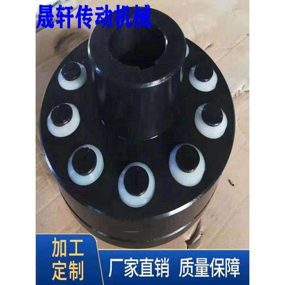 LT弹性套柱销联轴器水泵靠背轮法兰盘TL重型45锻钢HLZL尼龙连轴器
