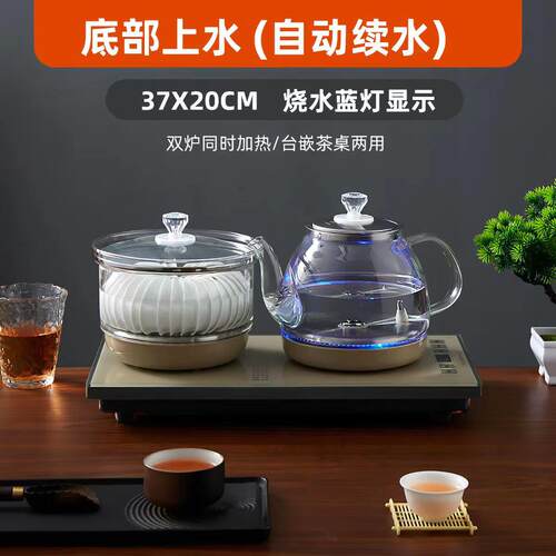 全自动底部抽水电热烧水壶泡茶台专用嵌入式茶台All电磁煮茶炉