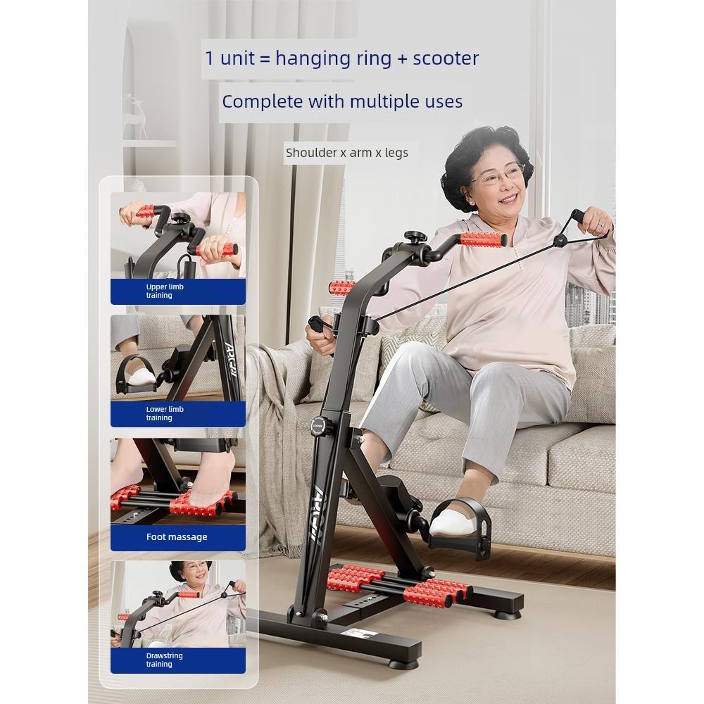 豫悦居家康覆训练老年人中风偏瘫自行车机，上下肢腿部肌肉锻炼器