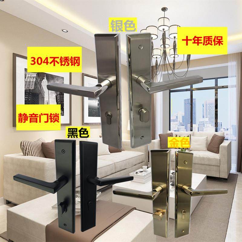 304不锈钢72门锁室内房门锁大门锁双对开门真假锁 超长面板大把手