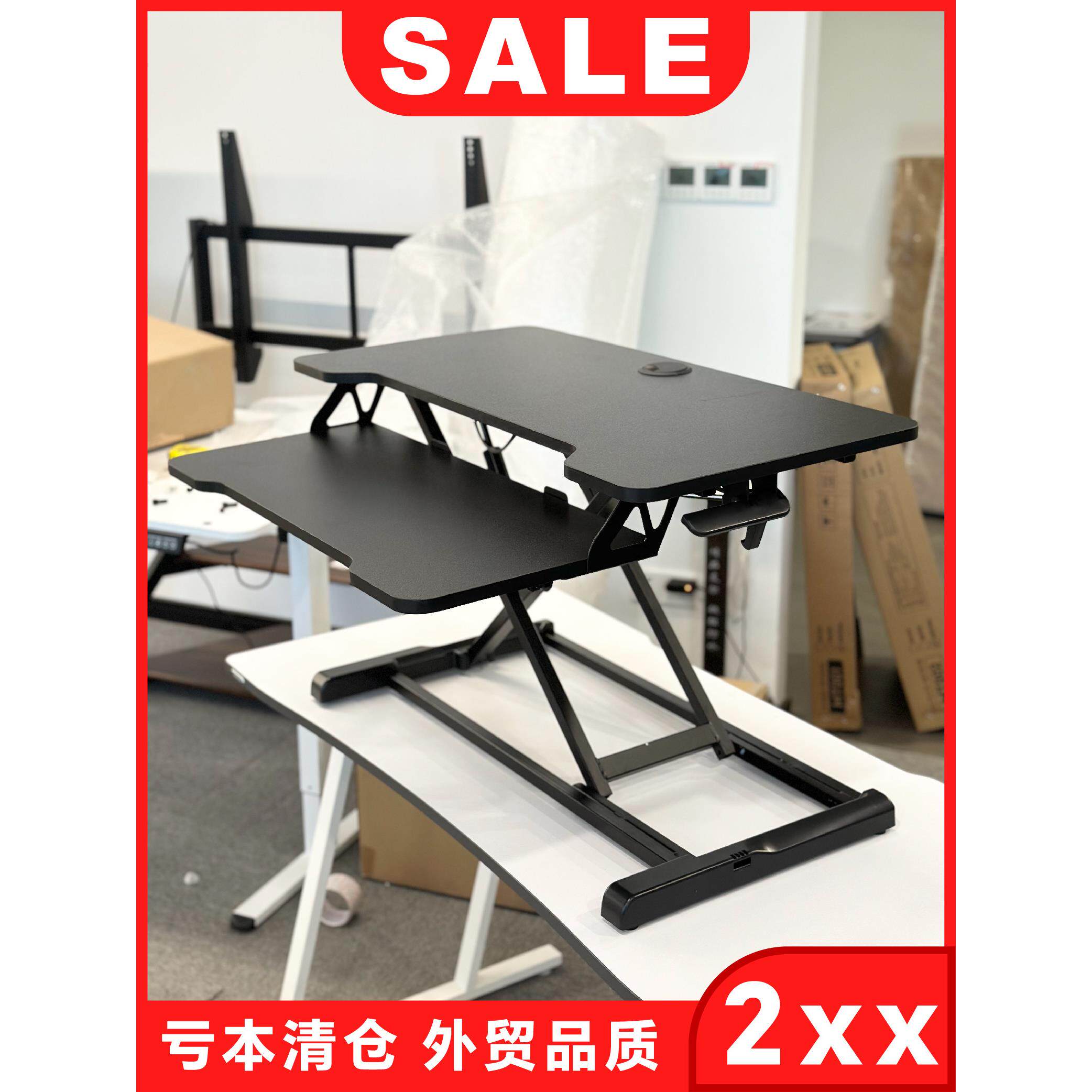 大清仓！站立式办公桌可升降工作台电脑桌台式增高笔记本折叠支架