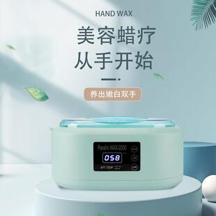 美容院数显触控屏幕蜡疗机手蜡机家用大容量热敷护手部热蜡机加湿