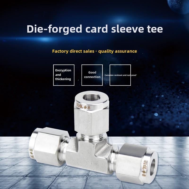 316L不锈钢模具锻造套圈三通磨削t形钢管接头无螺纹仪表管铜管