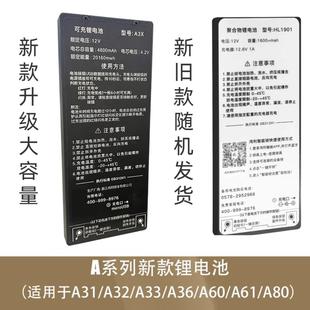 智能锁专用锂电池 HL2202 HL2201 HL1701 智能门 HL1901 鸿利原装