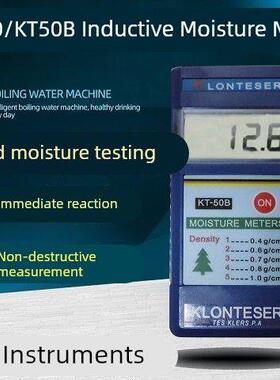 KT-50B感应式木材测湿仪KT50木头水分仪测水仪KT50B