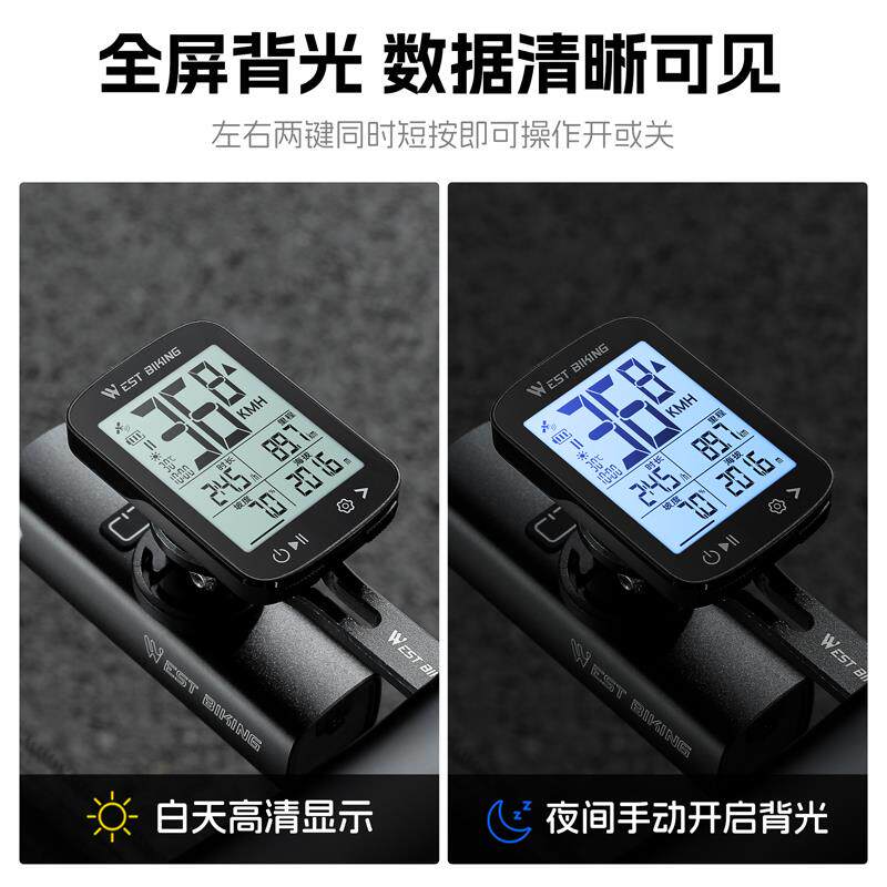 西骑者XQ2自行车码表蓝牙迈速表山地公路车骑行速度迈速表里程表