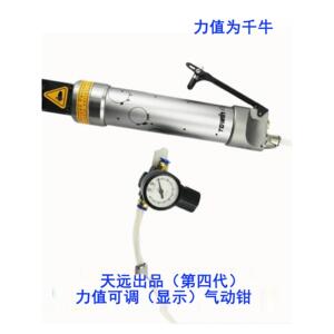 气动卡盘耳夹单耳无级手持式气动钳快速安装正品天源Tm3000招聘