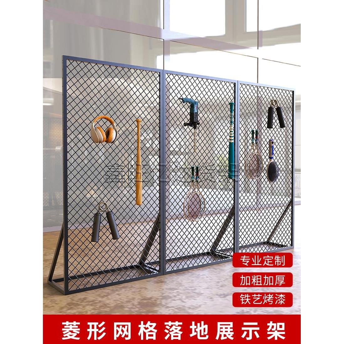 菱形网格落地展示架铁艺网格画展架会展活动展示架屏风隔断饰品架
