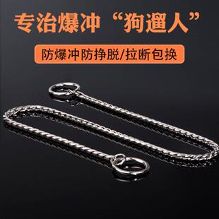钛钢P字狗链防爆冲大中型训犬项圈金毛拉布拉多赛级蛇不锈牵引绳