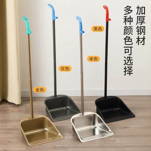 家用加厚不锈钢大小号簸箕单个垃圾铲畚斗扫把套装撮子卫生斗一体
