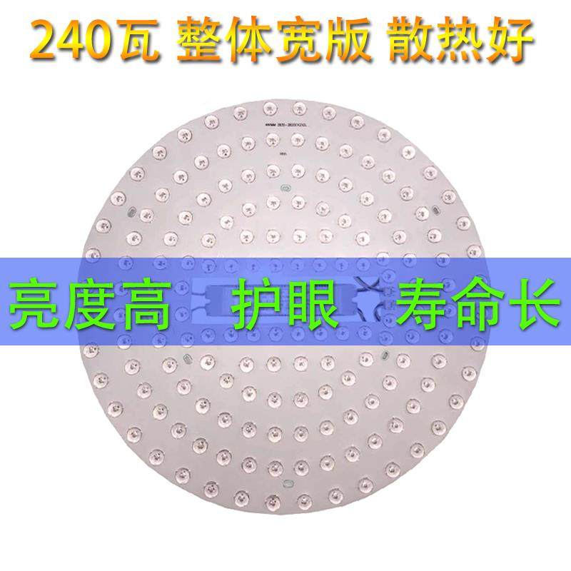 大块板LED卧室灯替换光源100W200瓦高亮度恒流吸顶灯改造透镜灯芯