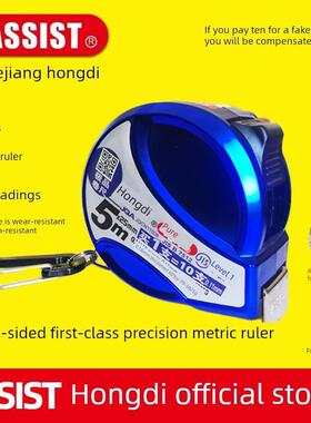 宏迪钢卷尺U79双面超厚卷尺一级精度5.8m防摔、耐磨、耐腐蚀
