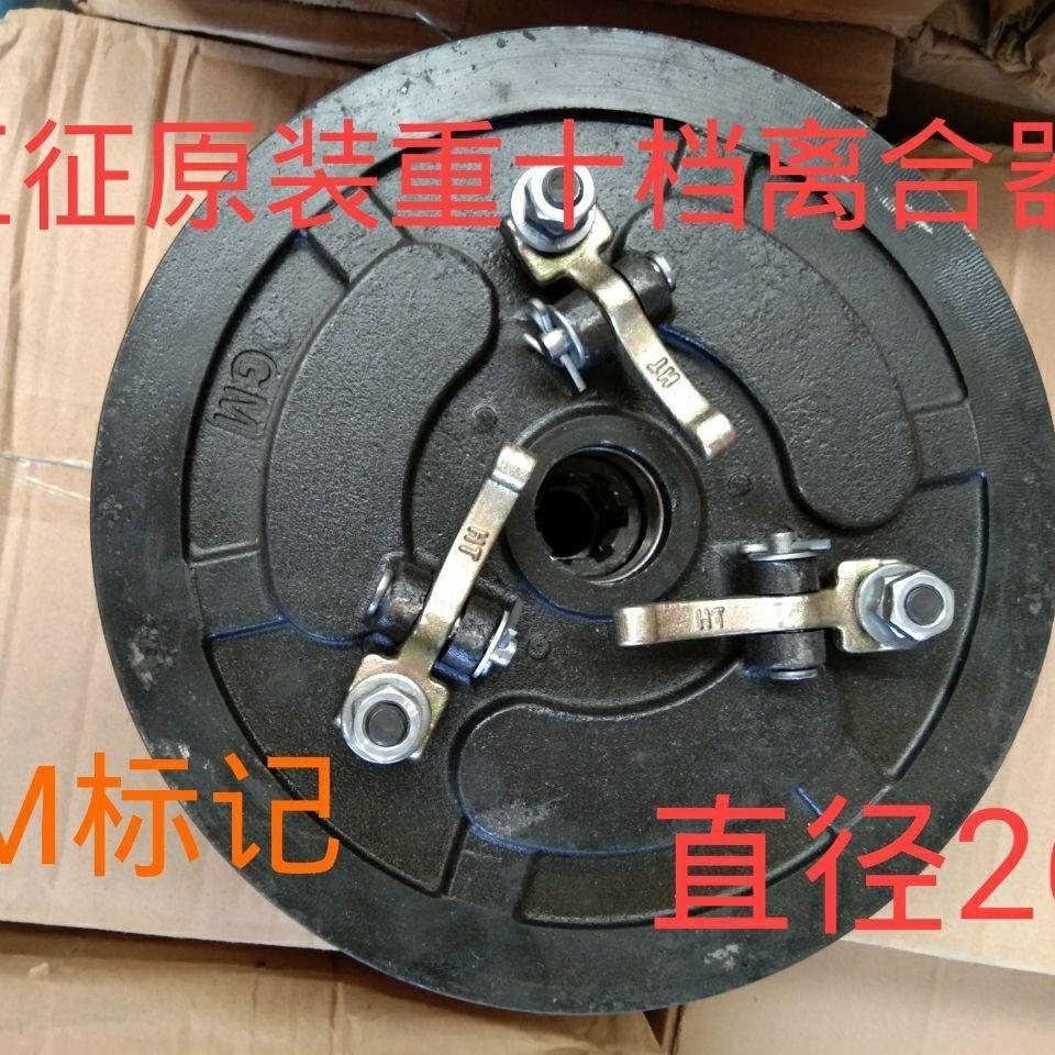 五征原厂离合器总成五征三轮车农用三四轮离合器总成,原厂配套