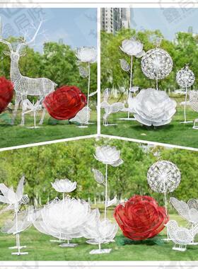 不锈钢镂空云朵雕塑户外铁艺花朵蒲公英梅花鹿摆件公园林景观装饰