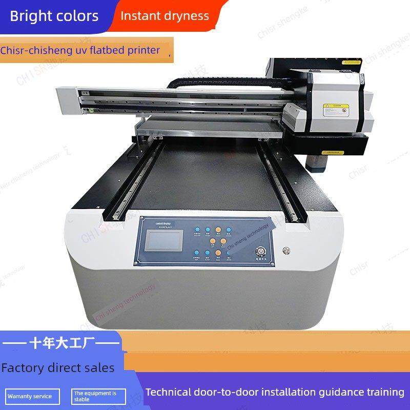 6090小型Uv平板打印机彩色喷墨打印机5070水晶标签手机外壳印刷机,办公设备/耗材/相关服务,平板/UV打印机,淘宝优惠券,粉丝福利购,淘宝优惠卷