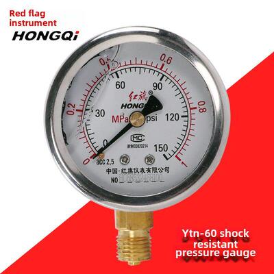红旗牌防震压力表Ytn60液压1.6液压水压气压负压真空气泡包Yn防震