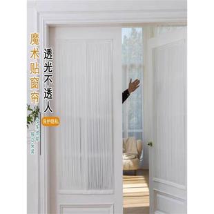 魔术贴挡帘上下固定硼砂窗帘内窗窗帘浴室门帘塌陷纱布窗帘玻璃窗