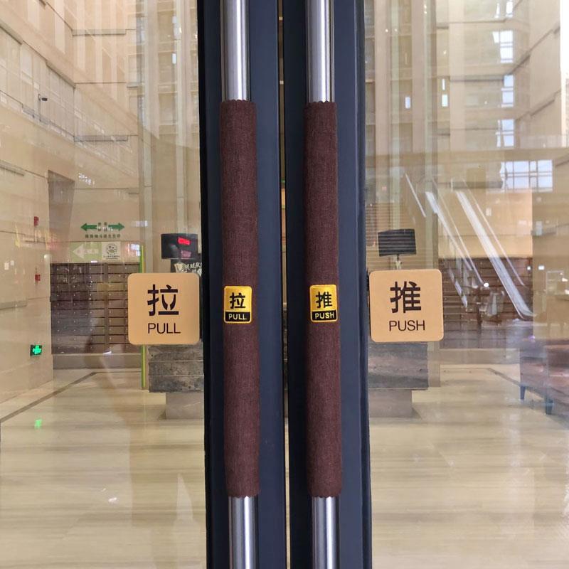 夏季防烫门把手套门把手护套玻璃门拉手保护套门把保护套手柄套