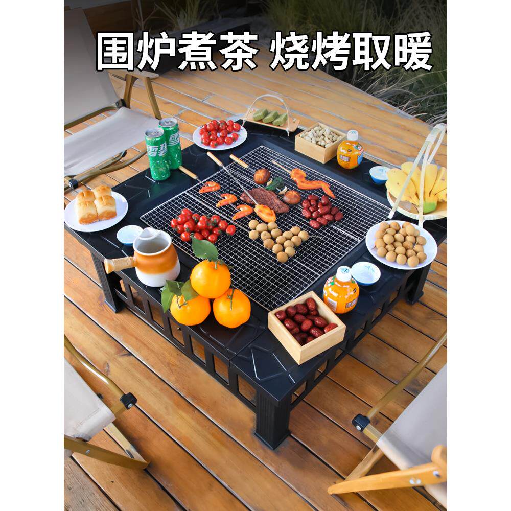 围炉煮茶桌烤火炉套装家用户外庭院取暖设备碳火炉子多功能烧烤桌