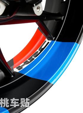 适用于 CBR400R CBR650R CB650 轮毂贴 钢圈贴 轮圈贴 大箭头贴纸