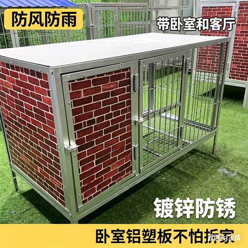 大型犬狗笼子带卧室带客厅可拆卸防寒保暖中大型犬专用狗笼