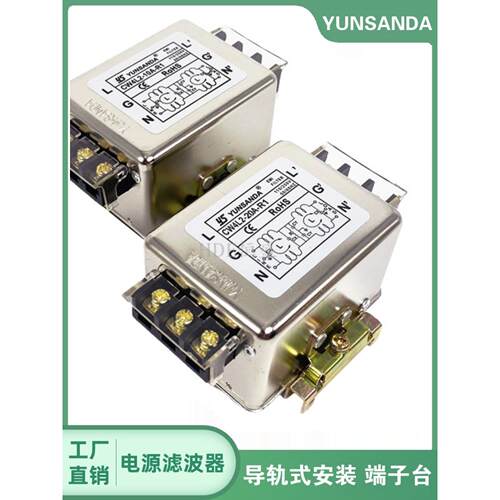 轨式滤波电源Cw4L2-10 20A-R1 S 005 30端子台架Emi抗干扰220V