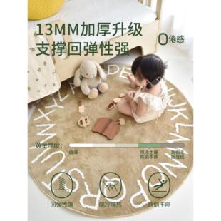 儿童房地毯阅读区学习椅圆形地垫下男孩女孩游戏卧室床边布置加厚