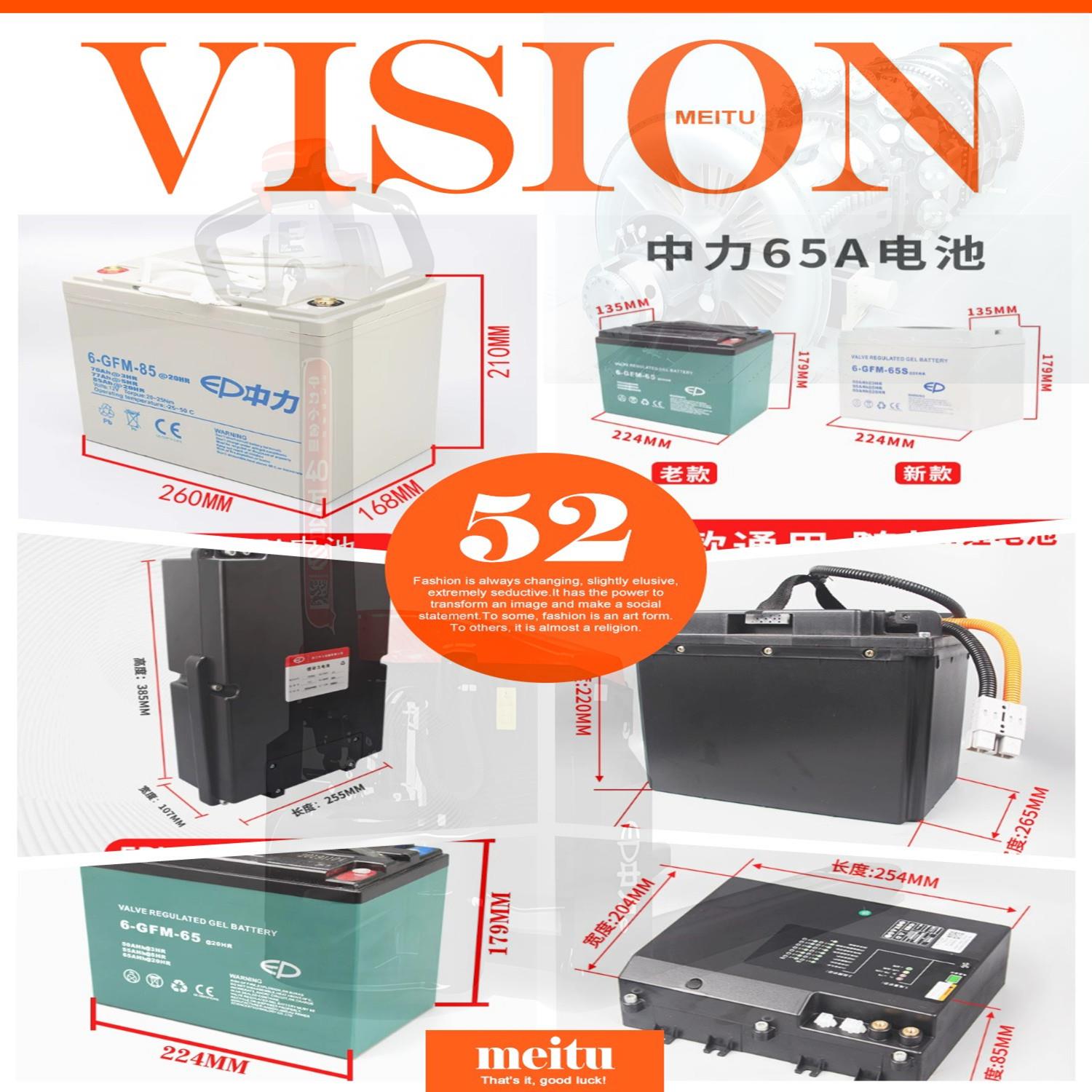 中力电动堆高机电池12V小金刚配件蓄电池30A65A85A天能电池正品