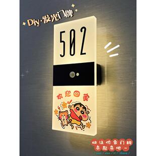 家用发光门牌号入户走廊感应房号牌定制创意磁吸充电数字标识牌