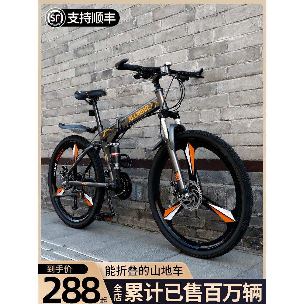 捷Anter碳纤维自行车折叠山地自行车男款变速越野双减震单车软尾