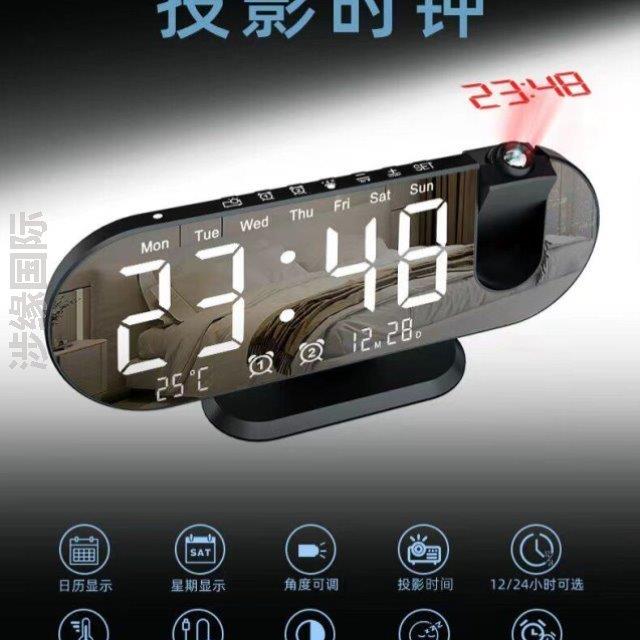 投影时钟新款Led大屏幕镜面投影钟万年历多功能时钟温湿度计显示
