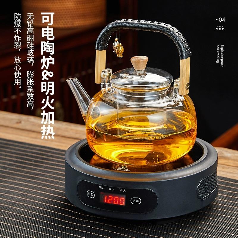 玻璃茶壶泡茶家用2024新款围炉煮茶器大容量电陶炉烧水壶茶具套装
