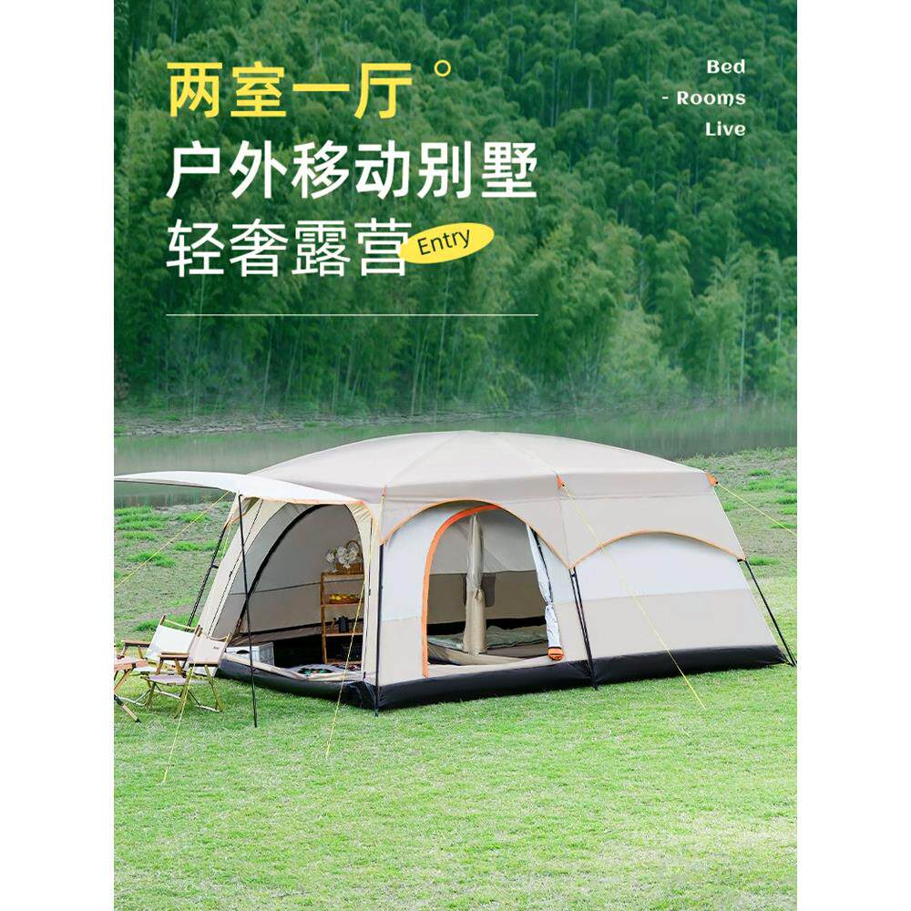 户外露营帐篷便携式野营两室一厅多人野炊过夜防晒防雨大遮阳帐篷