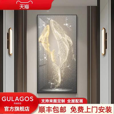 GULAGOS鲸鱼寓意玄关装饰画抽象轻奢现代客厅背景墙壁画走廊挂画