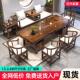 实木大板茶桌椅组合新中式 简约茶台客厅家用茶几办公室罗汉床茶桌