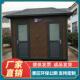 户外成品定制风景区公共移动厕所化妆室工地淋浴房公园流动化妆室
