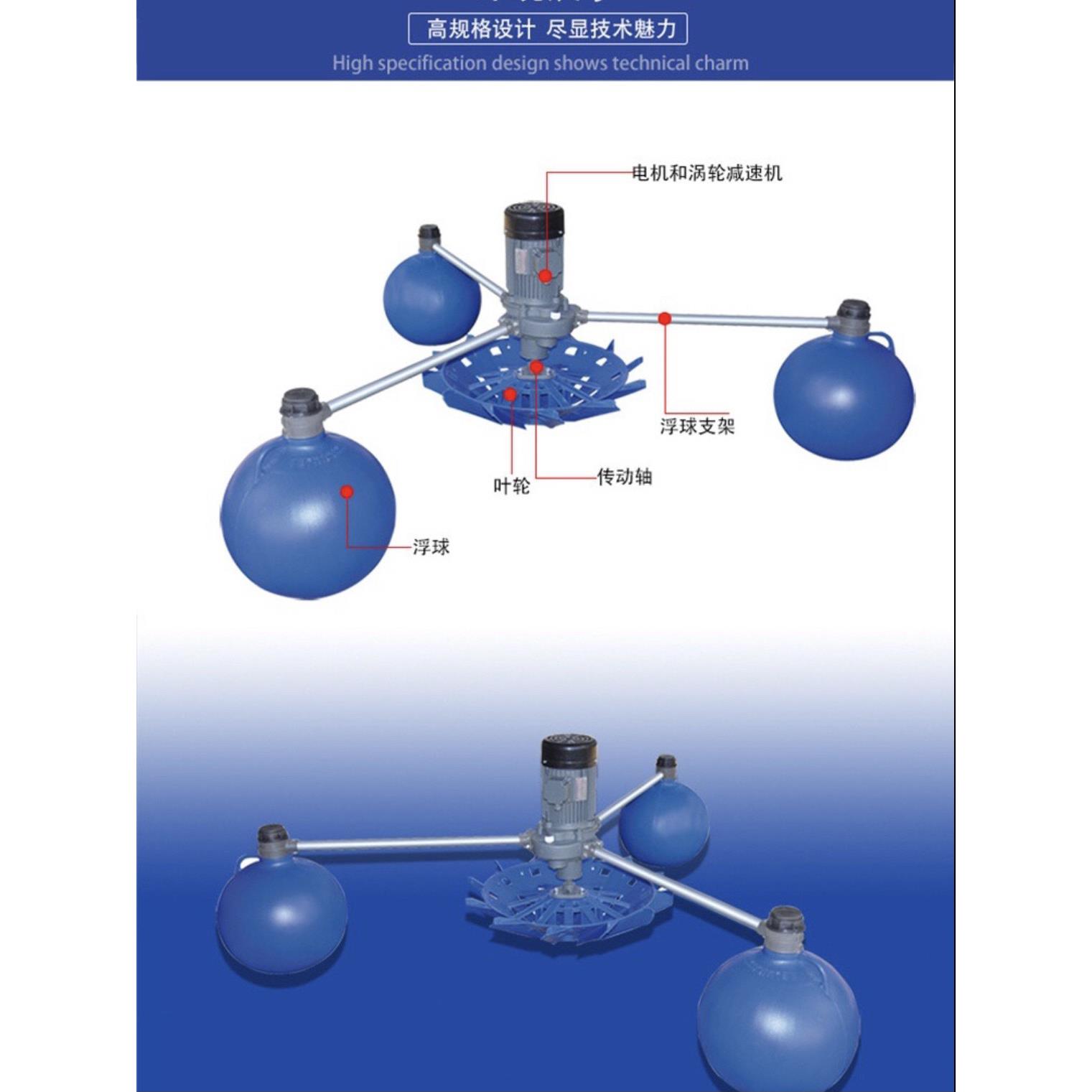 富地增氧机鱼塘增氧机叶轮式水产养殖专用不锈钢池塘曝气式增氧泵