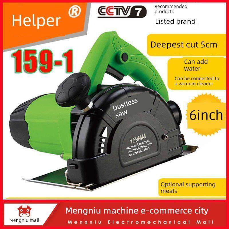 159-1石材切割混凝土墙开槽机多功能大理石机木工电锯无尘锯,五金/工具,切割机,淘宝优惠券,粉丝福利购,淘宝优惠卷