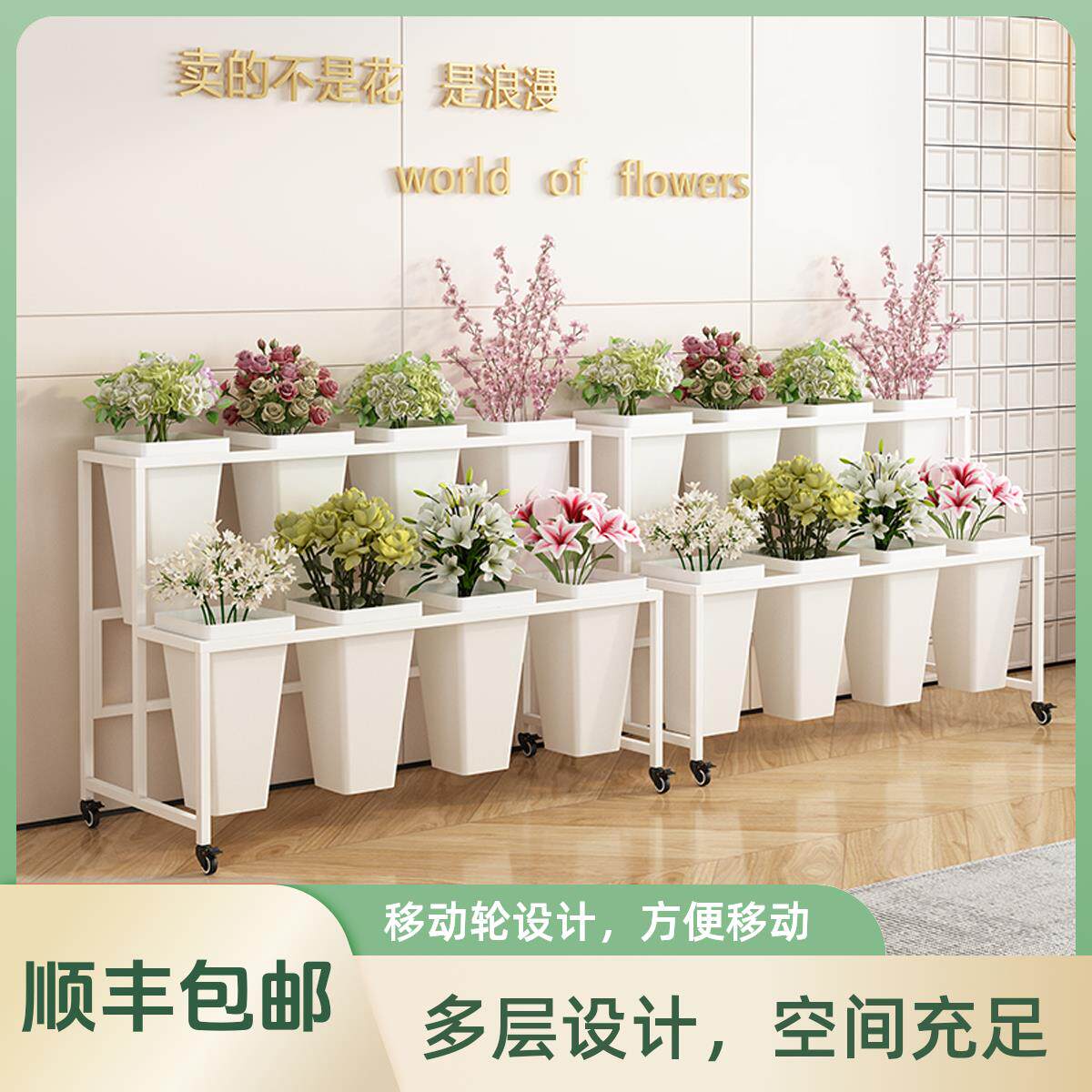 新款2024铁艺花架轻奢室外花桶架带轮花店落地多层置物架多肉花盆