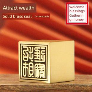 书边吸财,铜印,佛法印,金印雕刻,大庙印,定制铜板印,铜印
