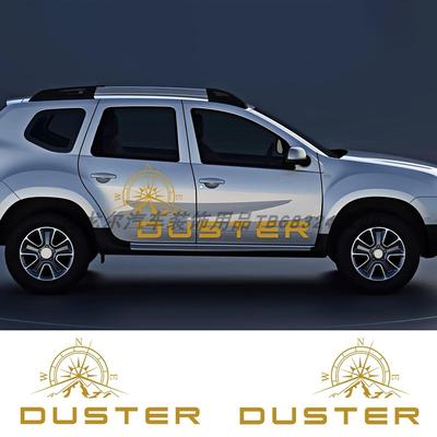 适用于 于雷诺达西亚dacia duster车身贴纸 个性车贴改装汽车侧裙