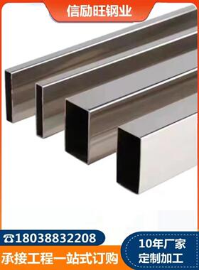 201 304不锈钢方通大口径方管150*100mm拉丝矩形管200*100m厚管