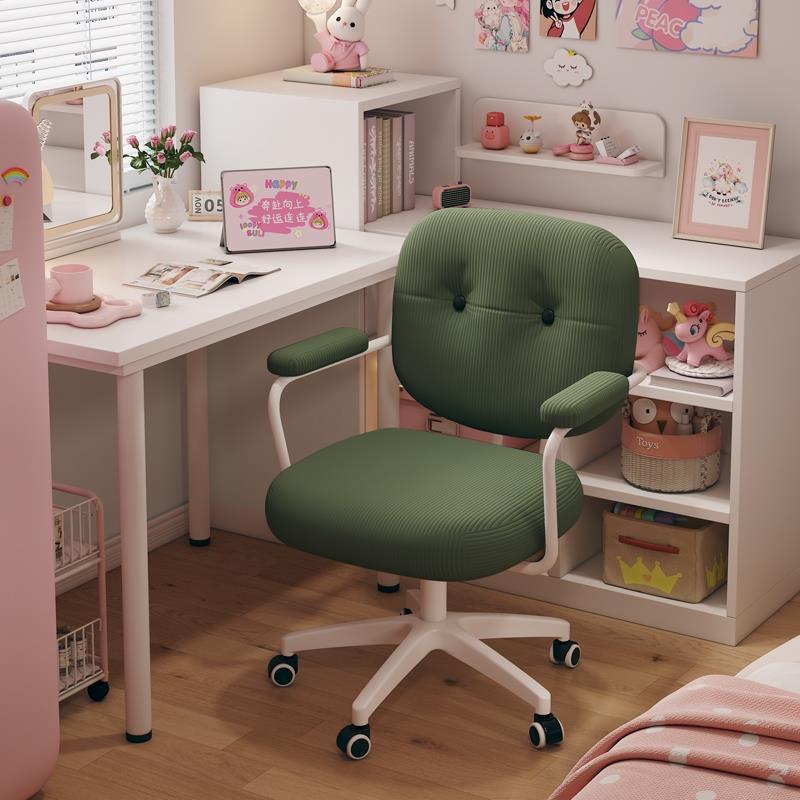 电脑椅子家用舒适久坐办公座椅女生卧室化妆椅靠背宿舍学习书桌椅