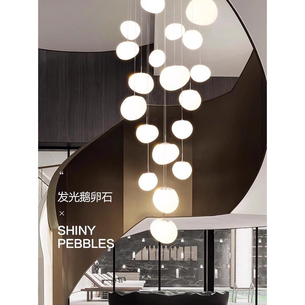 意大利创意鹅卵石吊灯LOFT挑高客厅覆式楼梯床头餐厅吧台鹅蛋灯具
