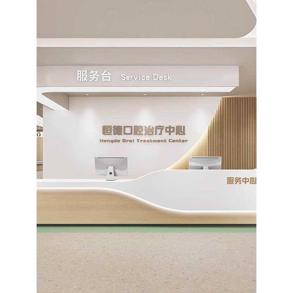 医院前台护士站导诊台大厅接待台烤漆柜台吧台桌美容院收银台定制
